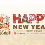 RIM Happy CNY 2014
